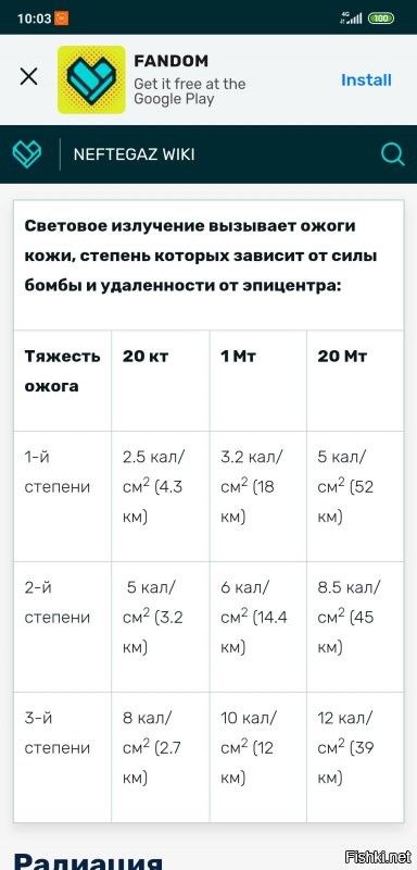 Солянка от 18.08.2020