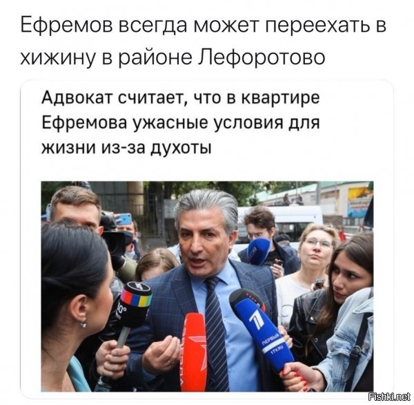 а до убийства вполне себе ничего , по ходу, дышалось...ога