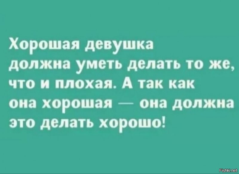 Солянка от 18.08.2020