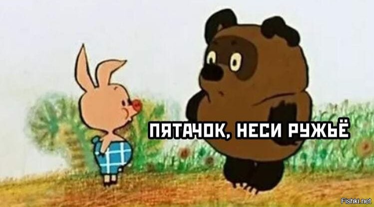 Ах Вы "паразитус"... Вот так вот значит... Во вторник с утра. .. Когда человеки на работе...