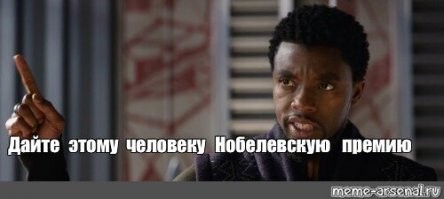 То есть реки не сливаются в одну, а наоборот - разделяются.