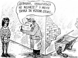 Подборка автомобильных приколов