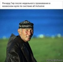 А эти тогда тоже неправда?!!!!