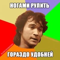 Как будто водитель автобуса виноват, что упоровшийся наркотой торчок, который тупо перепевал западные песни, на полном ходу вписался в его автобус. Хорошо что нормальные люди не пострадали.
Сейчас конечно говнари повылазят со своим "Не трож это святое", "Просто вышел покурить", "Я б ему отсосал, это по мужским". Но, не стоит винить  этих людей, они просто умственно неразвиты и остались всё теми же говнорями подростками конца 80-х которые нюхают клей, пьют чернило, закидываются таблетками и блеют пару несложных аккордов на гитаре под своего кумира-кочегара. Другие просто переросли, и пошли по жизни дальше, с новыми интересами и предпочтениями, а  эти в силу скудоумия, до сих пор сидят на той лавке. Чего на них обижаться, они ж слабоумные. Мы их кстати, по кол-ву минусов посчитать можем, как под мои сообщением, так и под любым другим, где абсолютно правдиво напишут что Цой  это просто плагиатчик, как Киркоров и наркоман.. как Киркоров, по сути Цой  это Киркоров, только не для женщин за 50, а для быдла за 30.
