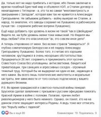 Пока вы меня не убьете, других выборов не будет: соцсети о Беларуси