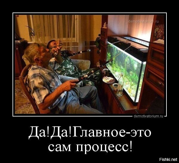 Только карасики