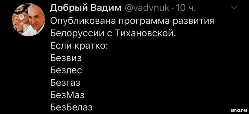 Политические комментарии 2