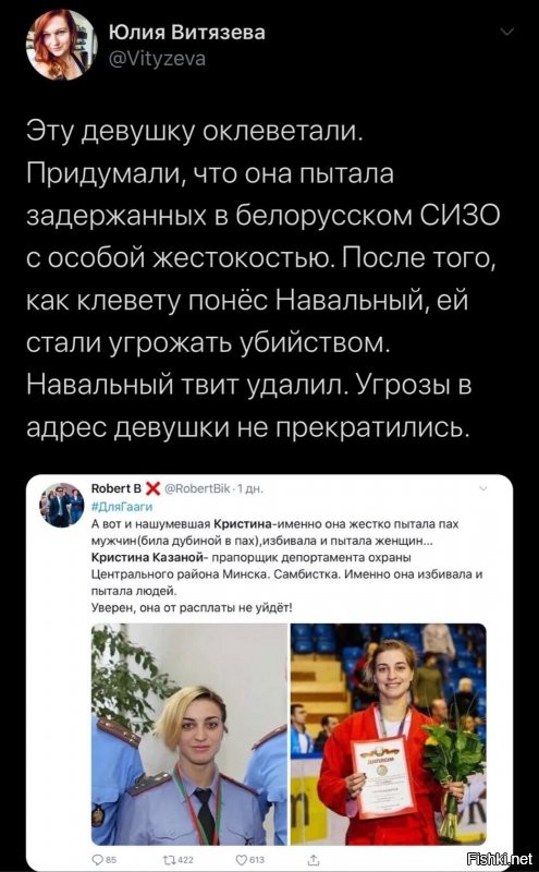 Политические комментарии 2