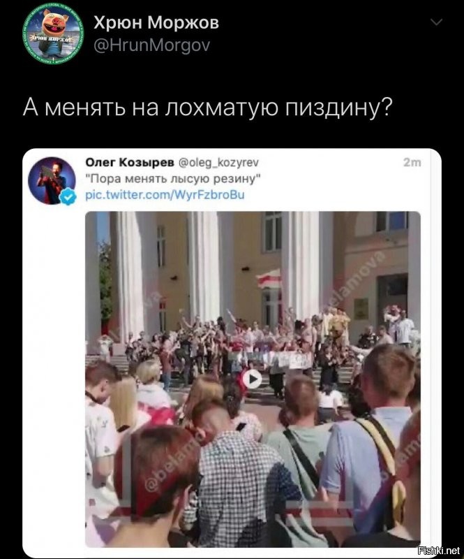 Политические комментарии 2