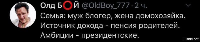 Политические комментарии 2