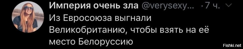 Политические комментарии 2