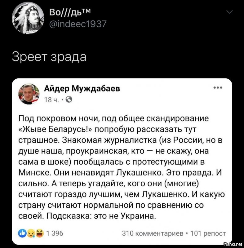Политические комментарии 2