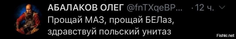 Политические комментарии 2