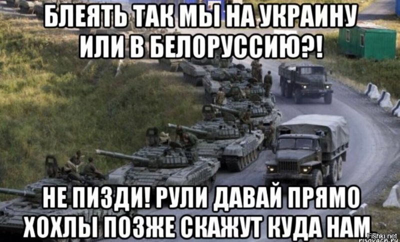 Политические комментарии 2