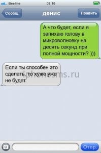 20 бедолаг, которые так и не научились пользоваться микроволновкой