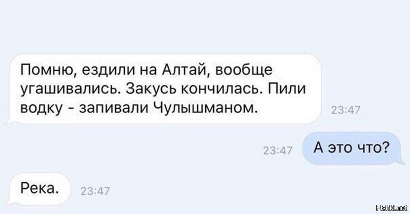 долина реки Чулышман