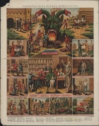 Магия алкоголя