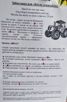 Писдец... Более наивного долбоэбизма я не встречал с 89-го года... Родной, на картофельном поле в Польше дождь тебе не на станок, а на голову лить будет!
А за резцами, я понимаю, лично Лукашенко мотаться должен был...