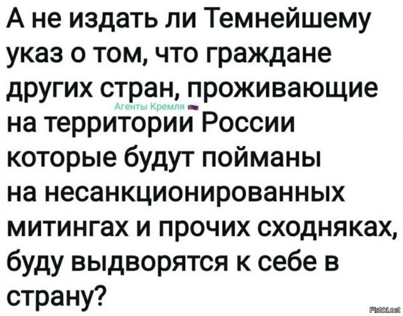 Был в шоке, когда узнал что это НЕ делается автоматически. В тех же США попробуй попасться на митинге протеста - визу моментом закроют навсегда.