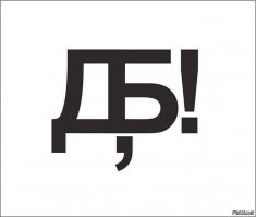 Хотели свободы, получили: