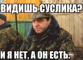 Депутат убеждает учителя что он получает 116 тыщ