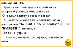 Прикольные и смешные картинки