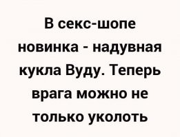 Прикольные и смешные картинки