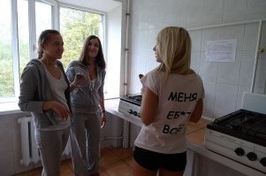 Юмор на взрослые темы