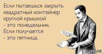 Солянка от 19.08.2020