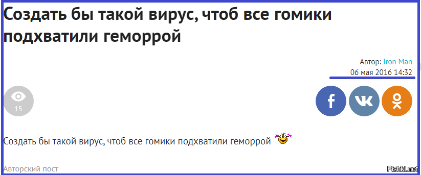 Железяка еще когда!!!! предлагал))))