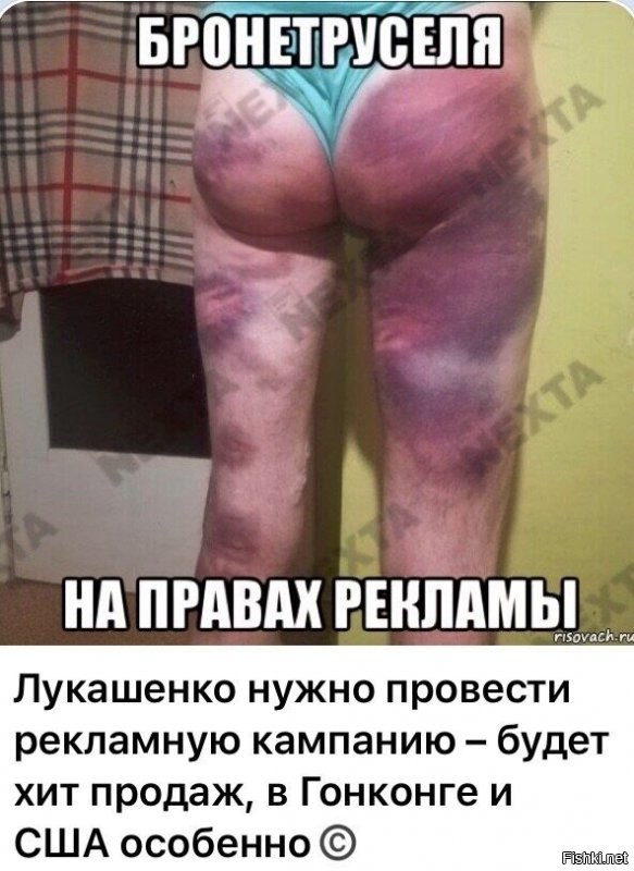 Бронетрусы как всегда в комплекте.Мне вот интересно,как долго эти типа "защитники женщин"(да простят меня НАСТОЯЩИЕ ЖЕНЩИНЫ что я использую их имя) будут заниматься хераборой.