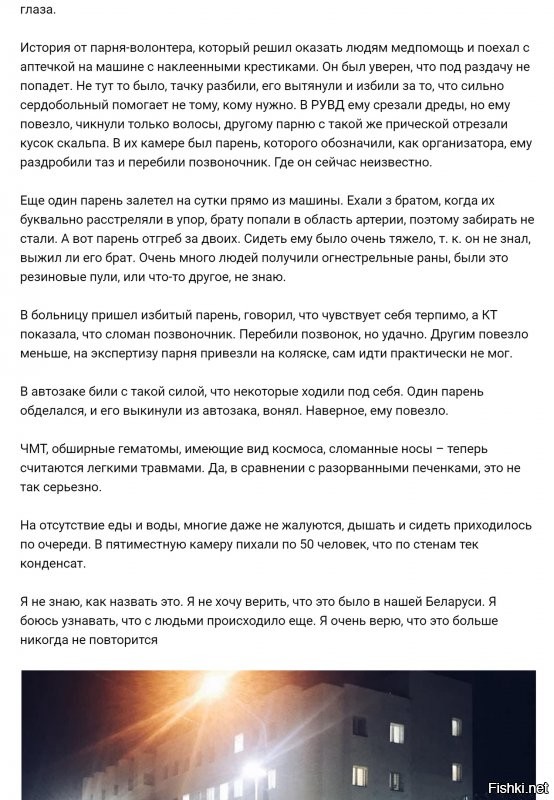 читалъ и плакалъ