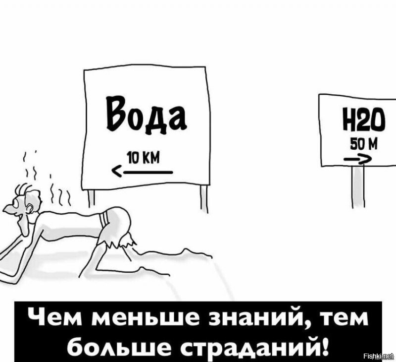 Физика, урок 1