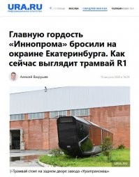 Что это мне напомнило