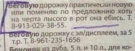 Лучшие тренажёры для дома: спорт с комфортом