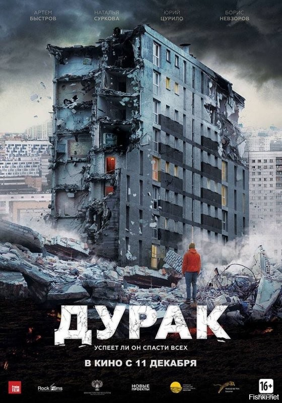 Солянка от 19.08.2020