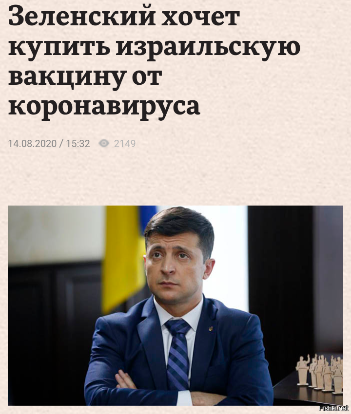 Просто бизнес...))