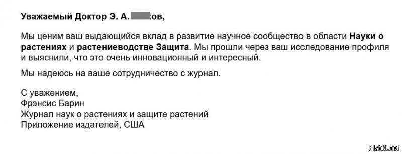 Я тоже растения на подоконнике выставил и получил письмо следующего содержания.
Думаю что через гуглмап спалили.