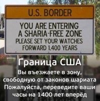 Чо это за хрень, вашу мать, на развлекательном ресурсе?;