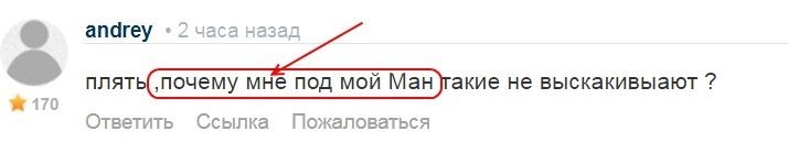 Бл*, это значит ровно то, что ты сам же выше и написал. Я понял уже, что ты малёха не в себе... Ты по-ходу вообще дупля не ловишь, что будет с твоим воображаемым МАНом, если ты на полном ходу впилишься в аналогичного придурка на КИА. Нормальный человек такого желать себе точно не будет.