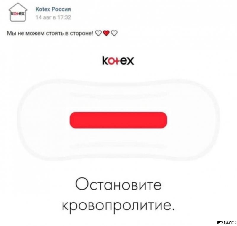 Политические комментарии 2