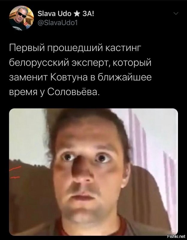 Политические комментарии 2