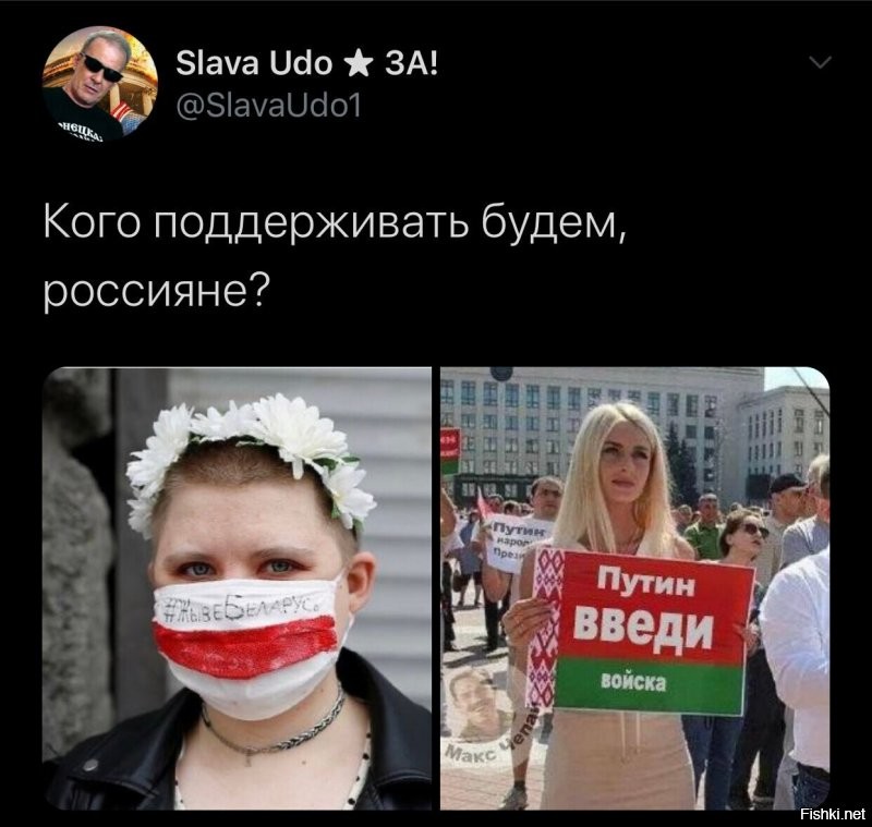 Политические комментарии 2