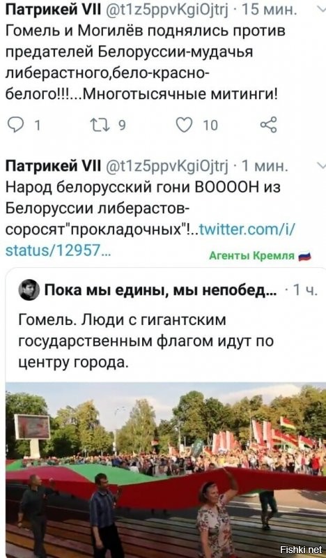 Новое название белорусских либералов - "прокладочные"? Хорошее название...