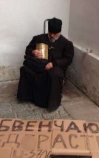 Тоже мне, святой Валентин нашелся!