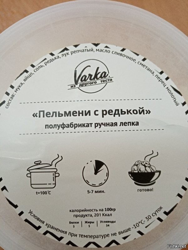 На днях купил, ещё не пробовал.