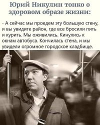 «Пляттские анекдоты» Ростислава Плятта