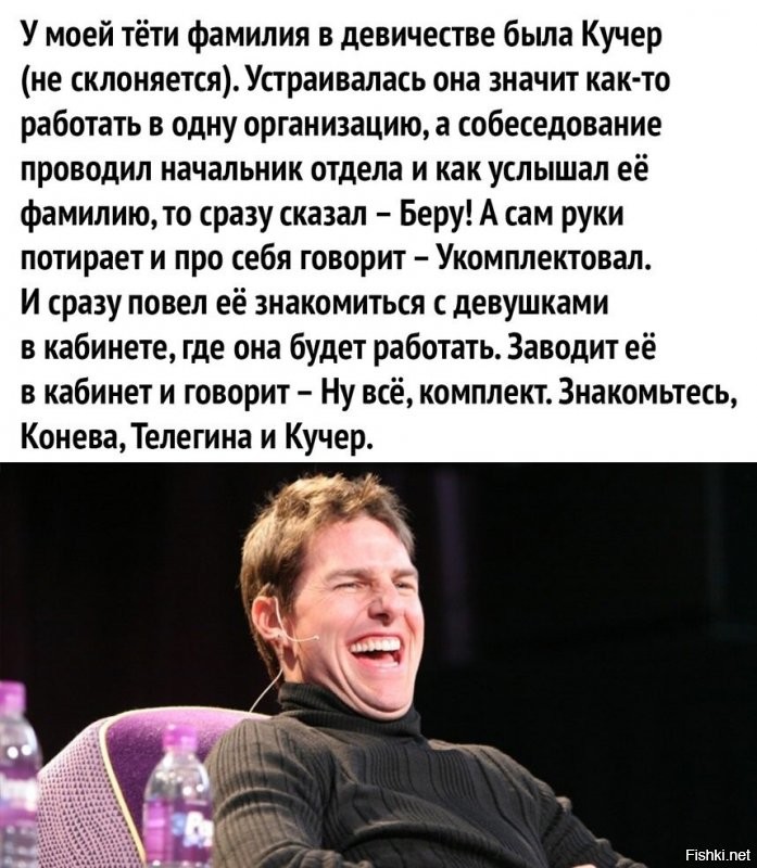 Солянка от 19.08.2020