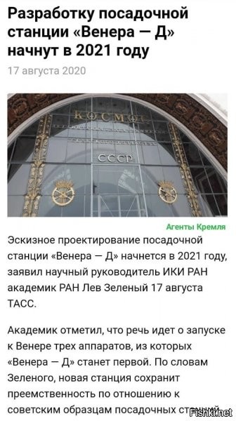 Политические комментарии из инета