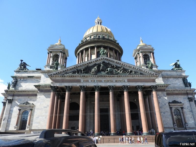 Солянка от 18.08.2020